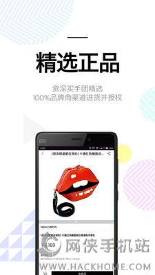 尤为Wconcept安卓手机版APP下载 v1.1