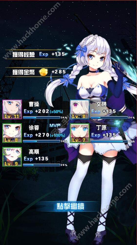 斗娘Collection手游官方正版 v1.0.6