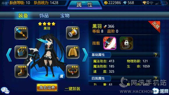 超能继承者评测：儿时回忆的3D再续图片2
