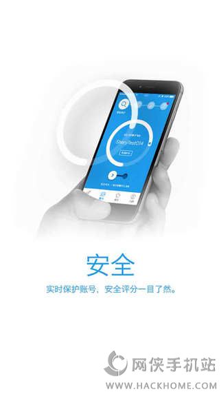 极管家官方iOS版app下载 v6.0.6