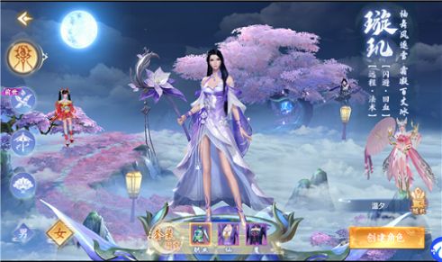 梦回仙华手游官方版 v1.0.0