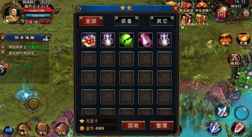 热血裁决评测：热血传奇的分羹者图片4