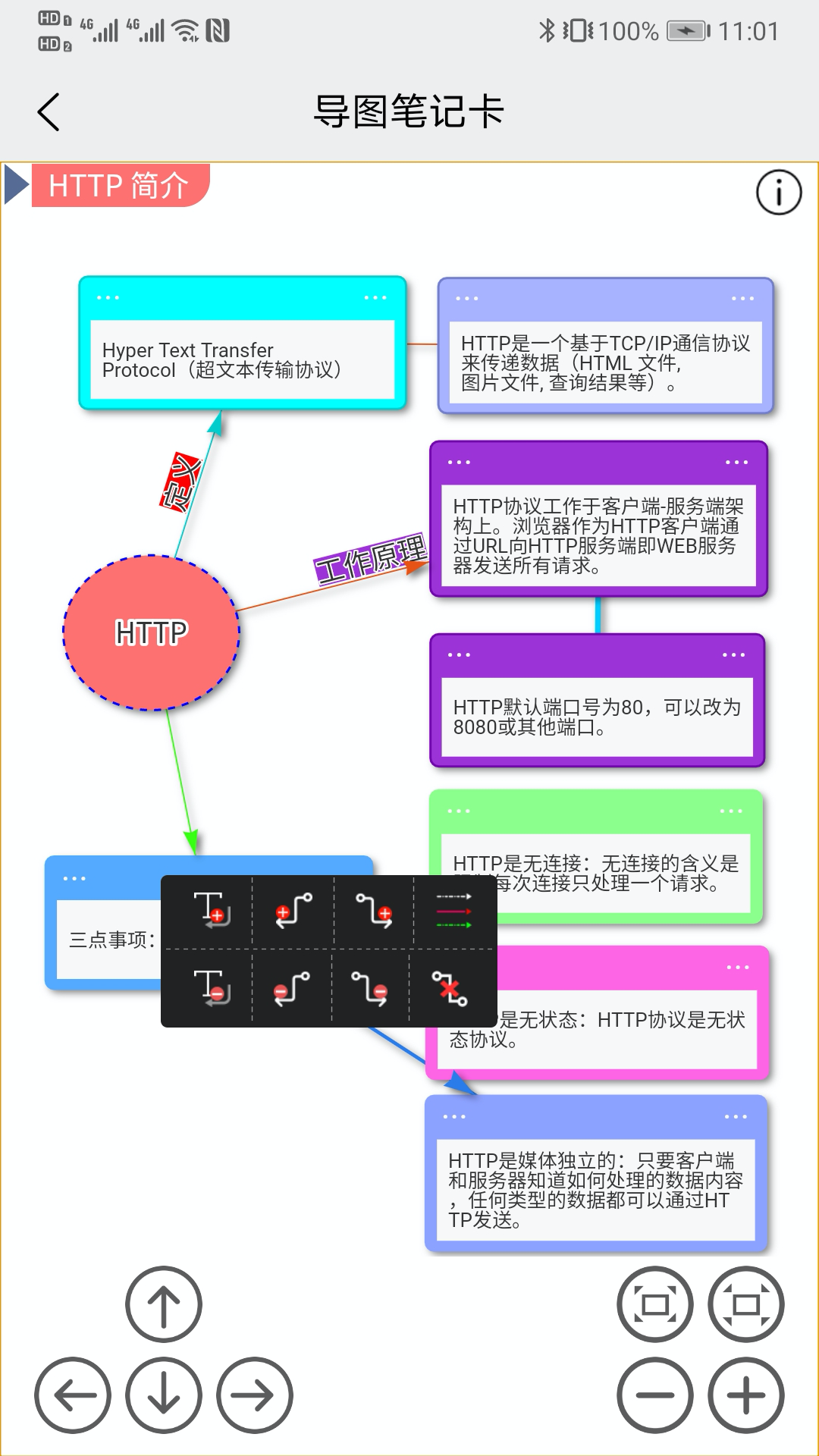 IT学堂app下载官方版 v1.0.0