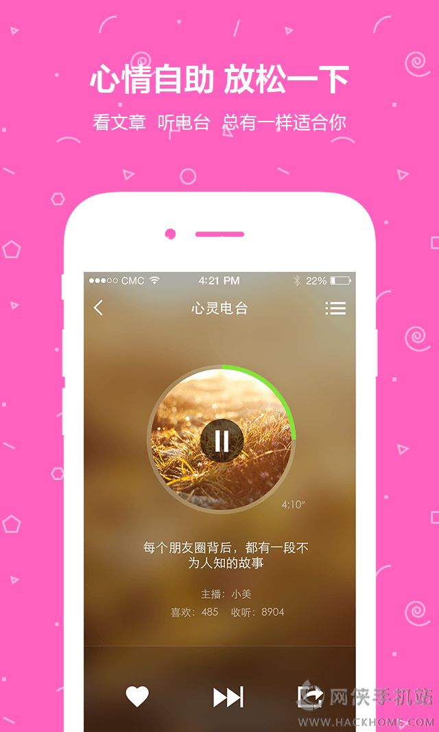 壹点灵心理咨询官方app下载 v2.2.1