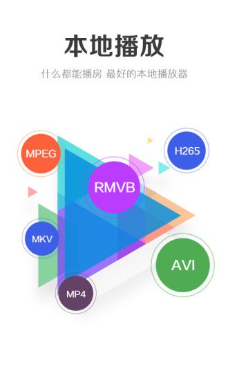 全民视频神器app手机版下载 v1.0.07