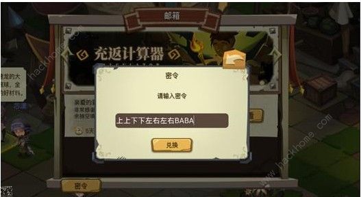 贪婪洞窟2密令大全 密令礼包兑换码分享