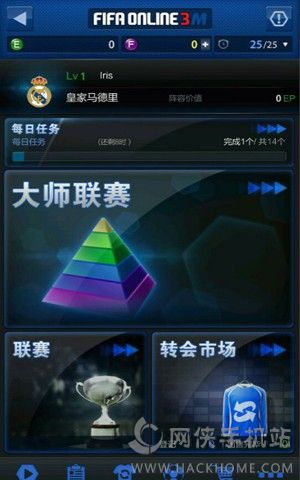 fifaonline3M iOS版官方下载 v1.0.6