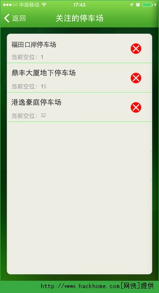 轱辘IOS手机版app v1.0.1