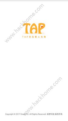 Tap贪玩整人先锋手机版app下载软件 v1.0.0