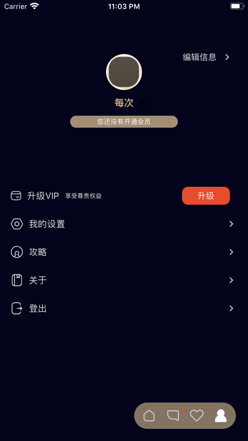 Mala甜蜜再恋app安卓版下载 v1.0