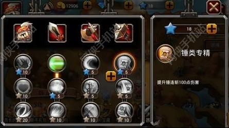 剑圣无双2评测：魔兽爱好者的独家手游图片4