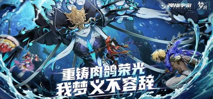 无尽梦回灵装怎么刷-灵装刷取技巧​