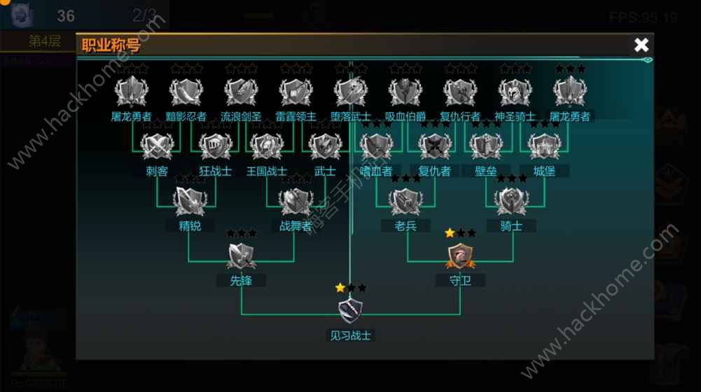 轮回之英雄游戏安卓版 v1.0