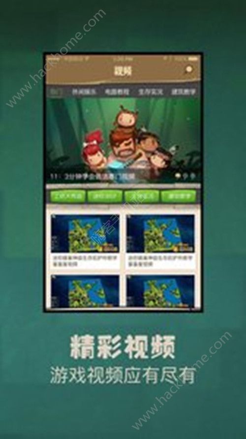 多玩迷你世界盒子官方正版下载 v1.3.2