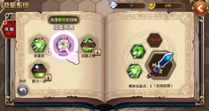 艾尔战记评测 延续韩式ARPG经典图片15