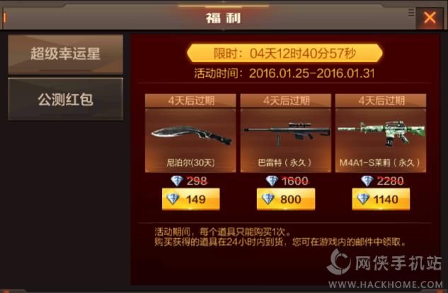 穿越火线枪战王者超级幸运星活动地址 折扣抽取技巧​