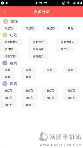 宝宝乐选手机安卓版app v1.1