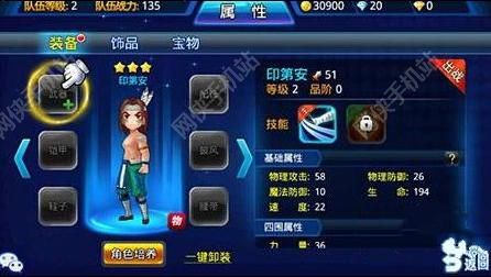 超能继承者评测：零元党的平民大作图片8
