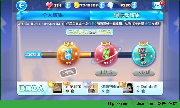 天天酷跑2024万圣节最新版游戏下载 v1.0.117.0