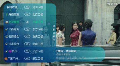 澀涩TV电视版官方免费下载 v1.1.4