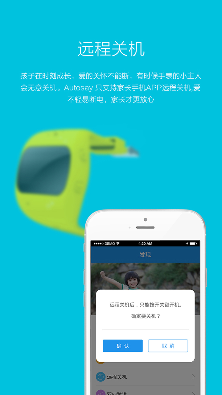 爱贝365官方app v1.0