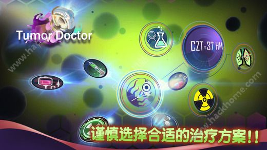 肿瘤医生安卓中文安卓版（TumorDoctor） v9.7.3