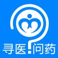 寻医问药网下载安装官方app v2.0