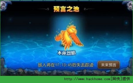 刀塔传奇预言之池不死烈焰无剑圣阵容打法攻略