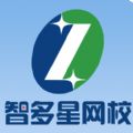 智多星网校app官方版 v1.0.0