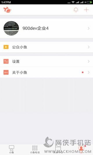 小鱼办公ios手机版app v2.2.0