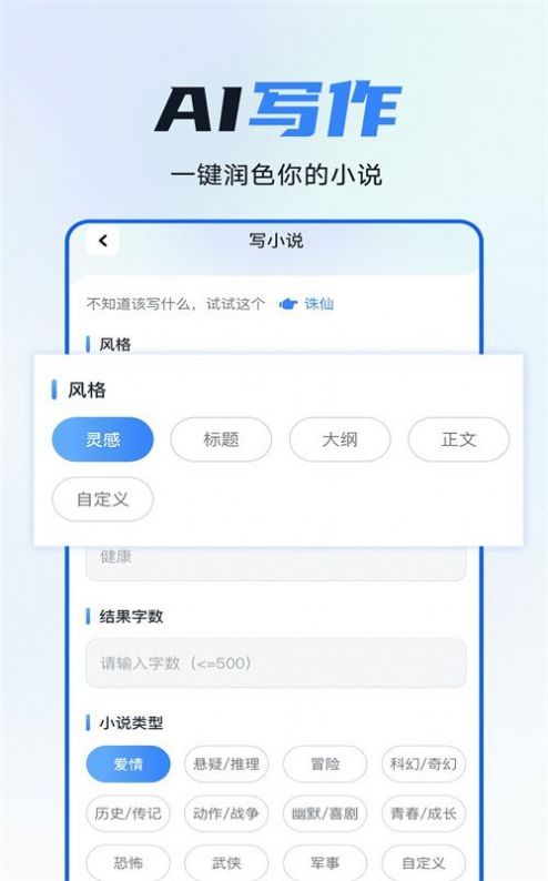 智灵猫软件官方下载 v1.0.0