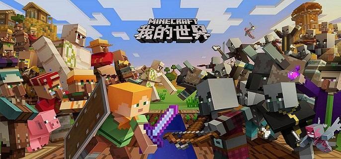 我的世界创造模式指令怎么输