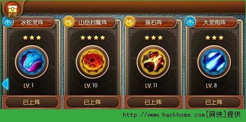 大主宰手游灵阵搭配使用攻略 大主宰手游灵阵属性强化详解​