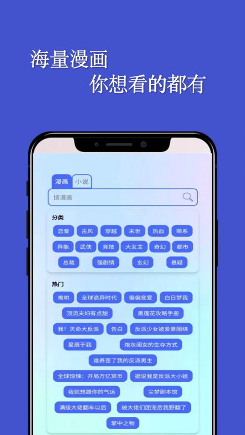 七毛漫画阅读器软件免费下载 v2.3.0