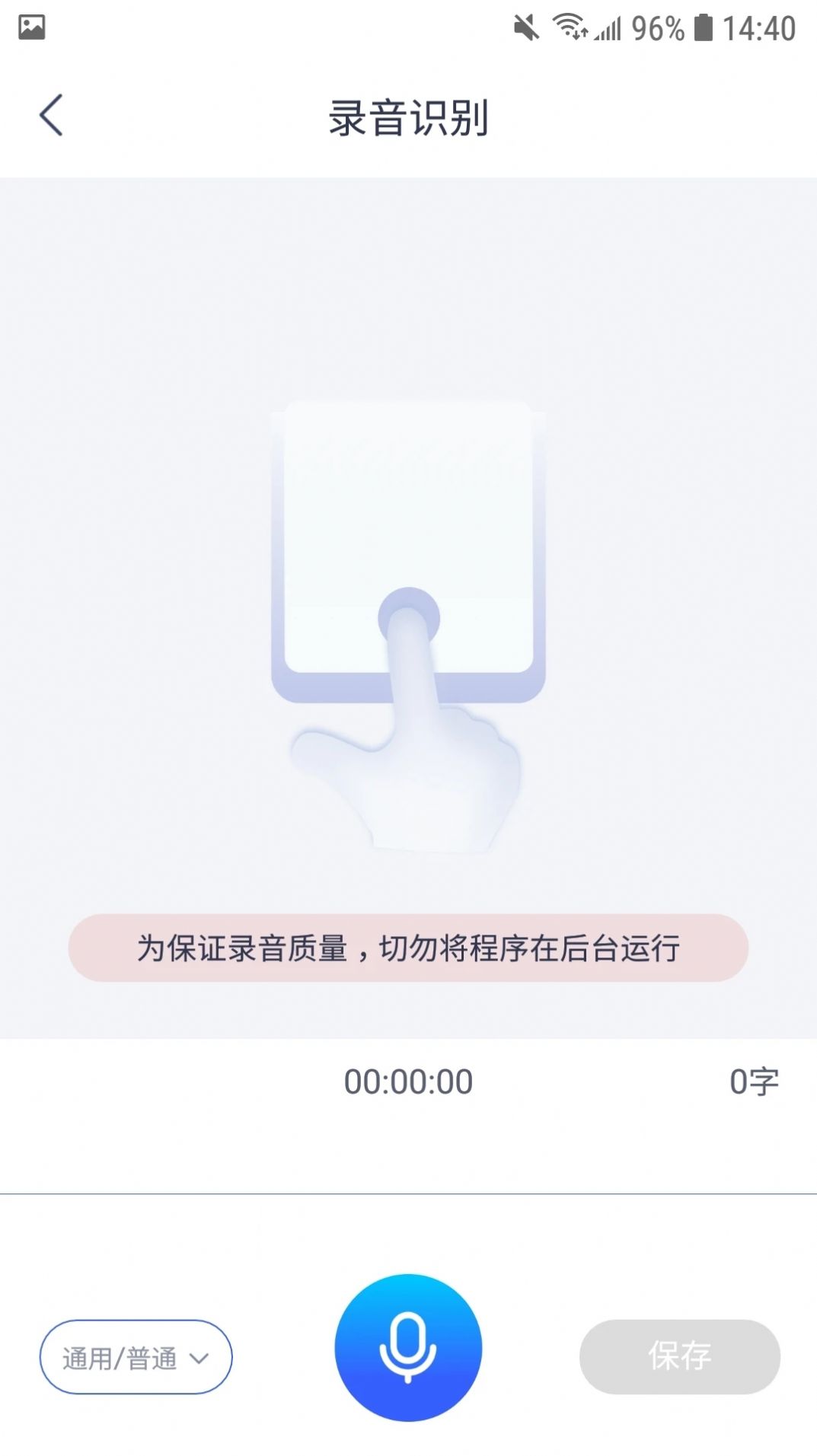 WIFI秒连伴侣钥匙软件手机下载 v1.0.230607.2757