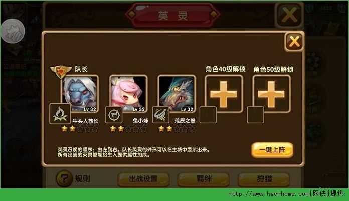 格斗宝贝英灵羁绊加成技巧解析​