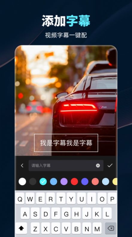 视频录制工具app官方下载 v1.0