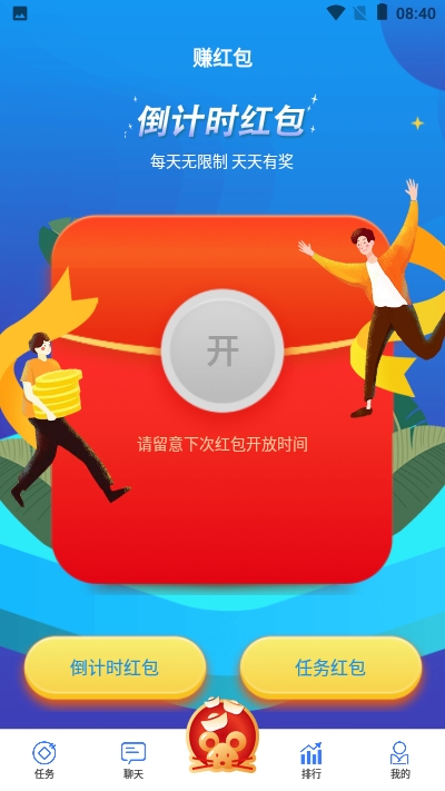 躺分享发圈app官方下载图片1