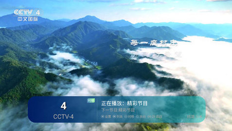 蓝鸟tv电视版官方下载 v1.0.0