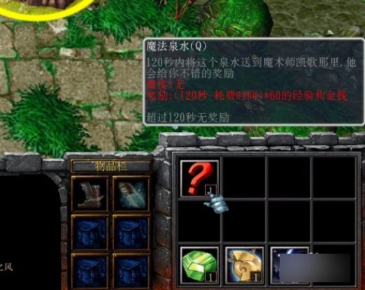 魔兽世界追忆之风任务怎么做