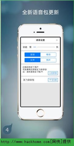 豆丁书房ios手机版app v4.6.3