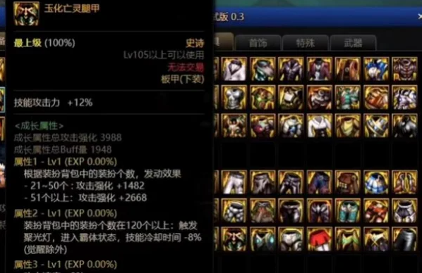 dnf新手去哪弄110级装备