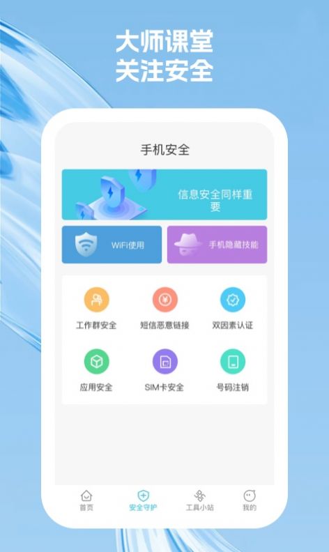 奇尔思软件手机版下载 v1.0.1