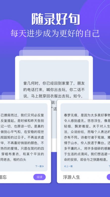 废墟读书馆app免费下载最新版图片1