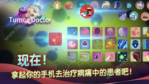 肿瘤医生安卓中文安卓版（TumorDoctor） v9.7.3