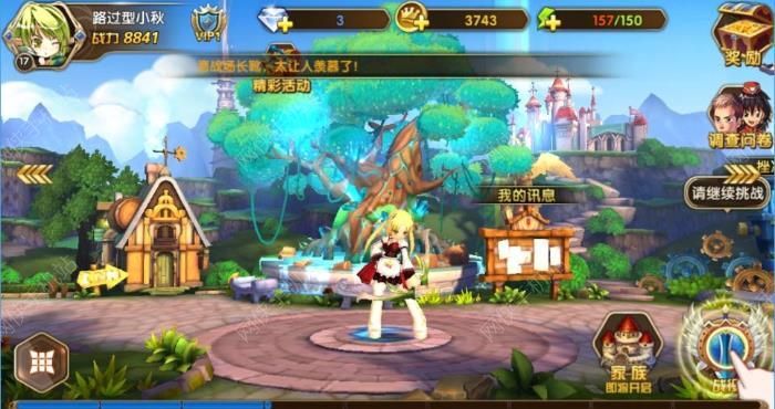 艾尔战记评测 延续韩式ARPG经典图片23