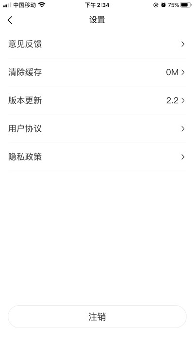 百驴旅游农家乐app最新版软件下载 v4.13