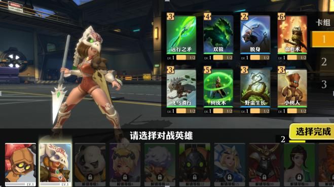 魂武手游评测：一款没有攻击键的格斗手游图片3