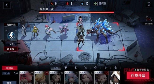 无期迷途记忆风暴怎么通关