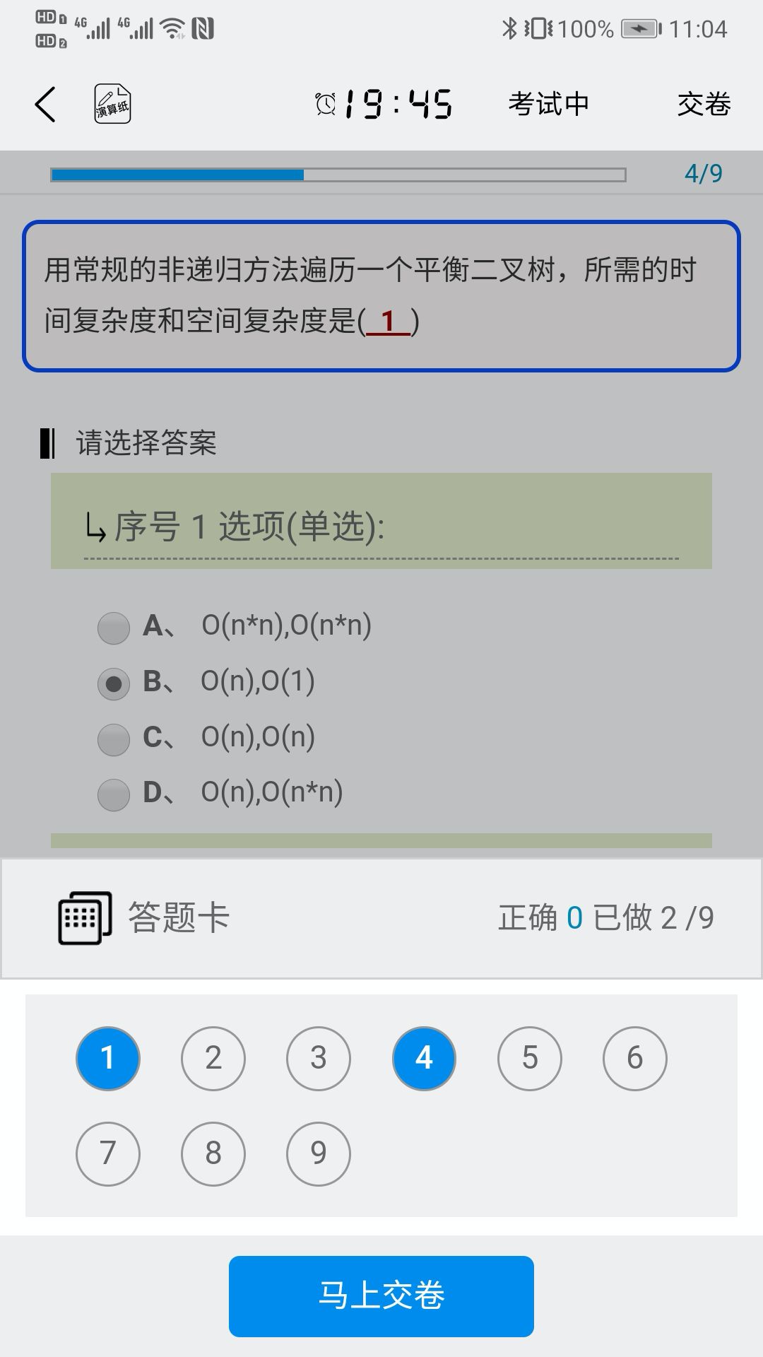 IT学堂app下载官方版 v1.0.0